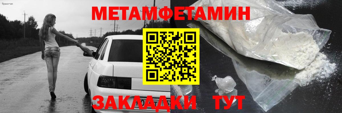АМФЕТАМИН 97% Канаш