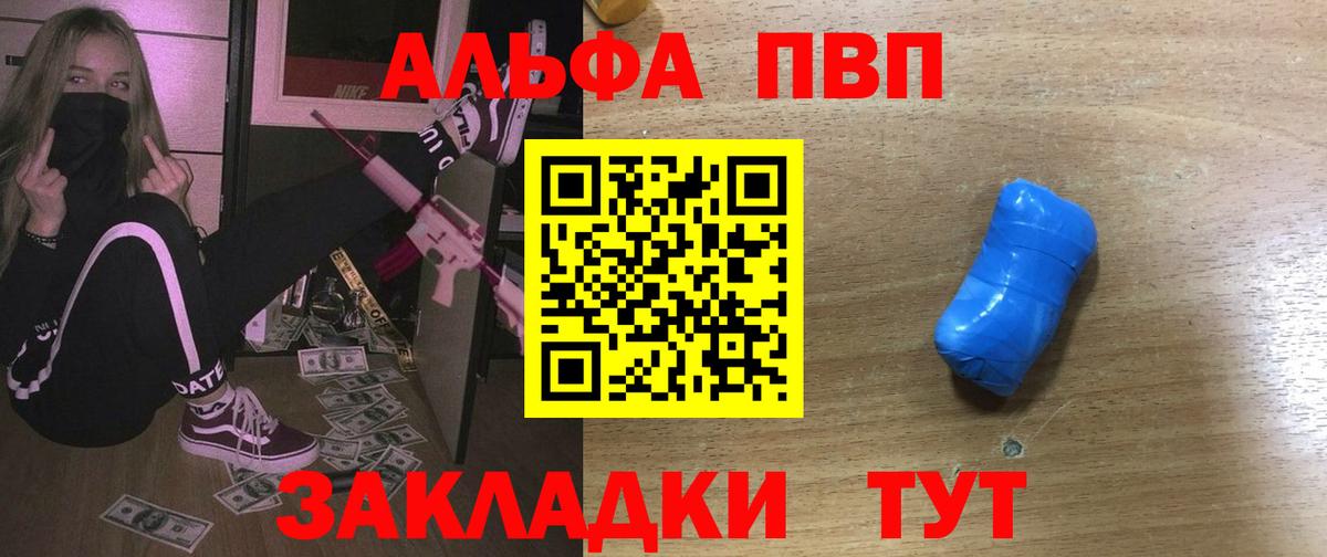 A PVP СК Канаш