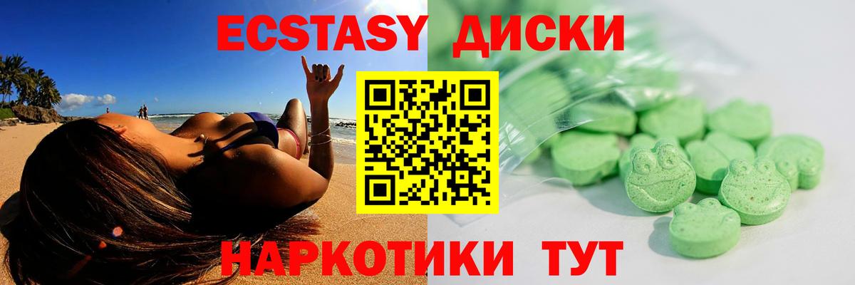 Ecstasy Дубай Канаш