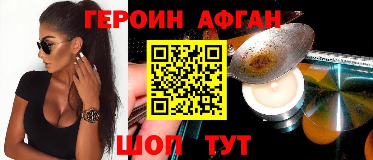 Канаш  Героин гречка  Вход с VPN 