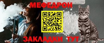 стаф Гусь-Хрустальный