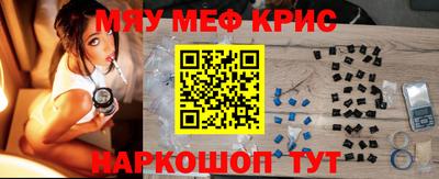 прущий лед Гусиноозёрск