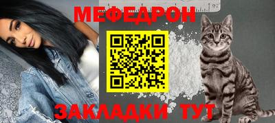 прущий лед Гусиноозёрск