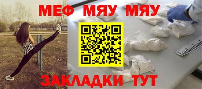 стаф Гусь-Хрустальный