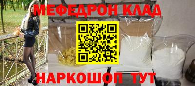 прущий лед Гусиноозёрск