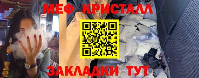 прущий лед Гусиноозёрск