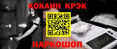 прущий лед Гусиноозёрск