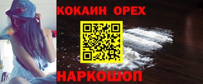 прущий лед Гусиноозёрск