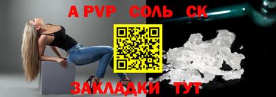 прущий лед Гусиноозёрск