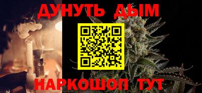 стаф Гусь-Хрустальный