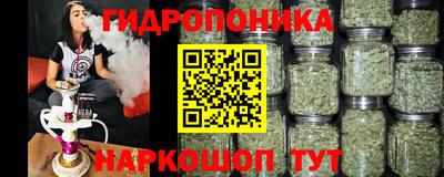 прущий лед Гусиноозёрск