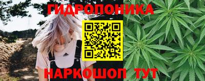 прущий лед Гусиноозёрск