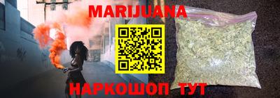 прущий лед Гусиноозёрск