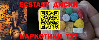 стаф Гусь-Хрустальный
