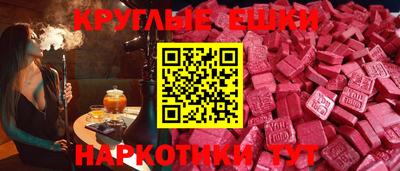 прущий лед Гусиноозёрск