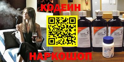 прущий лед Гусиноозёрск