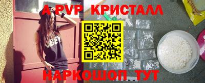 стаф Гусь-Хрустальный