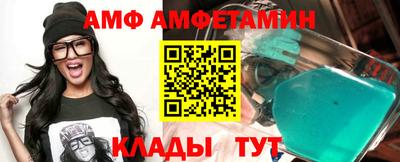 прущий лед Гусиноозёрск
