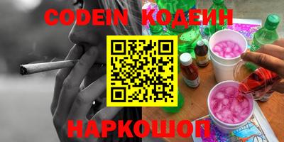 стаф Гусь-Хрустальный