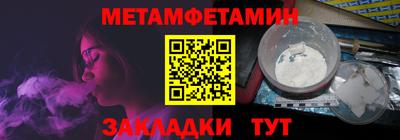 стаф Гусь-Хрустальный
