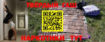 стаф Гусь-Хрустальный