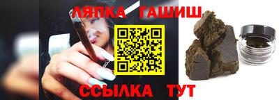 прущий лед Гусиноозёрск