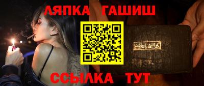 стаф Гусь-Хрустальный