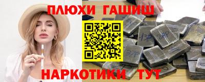 стаф Гусь-Хрустальный