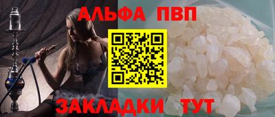 прущий лед Гусиноозёрск