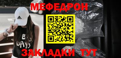 стаф Гусь-Хрустальный