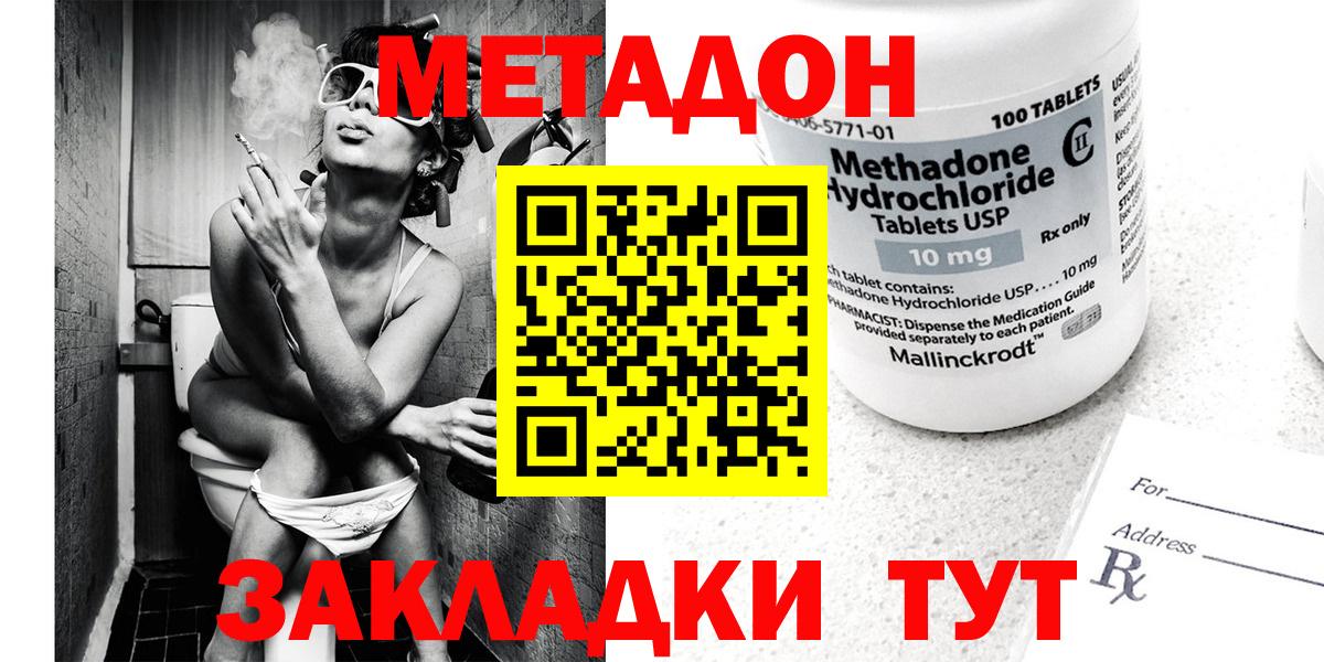 ГАШ  Канаш  МАРИХУАНА  А ПВП СОЛЬ кристаллы  Вход с VPN  ГАШИШ  МЕФ кристаллы  КОКАИН 