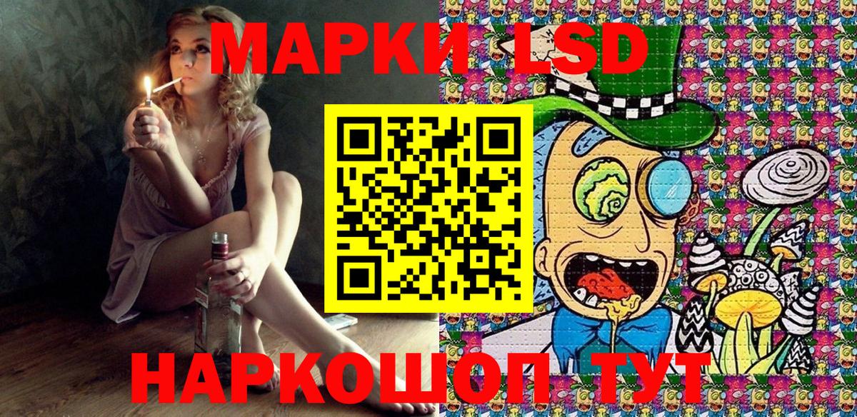 Канаш  Наркотические марки 1,5мг  магазин  наркотиков  Вход с VPN 