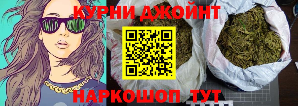  КОКАИН Канаш